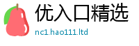 新奥2025年天天开好彩与2025新澳门2025免费原料